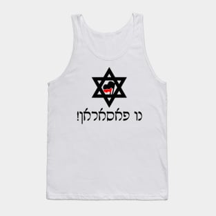 No pasarán (Ladino) Tank Top